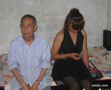 少女嫁给50岁大爷 得知大爷职业懵了